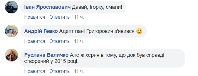Я це зроблю: Мосійчук пообіцяв спалити себе